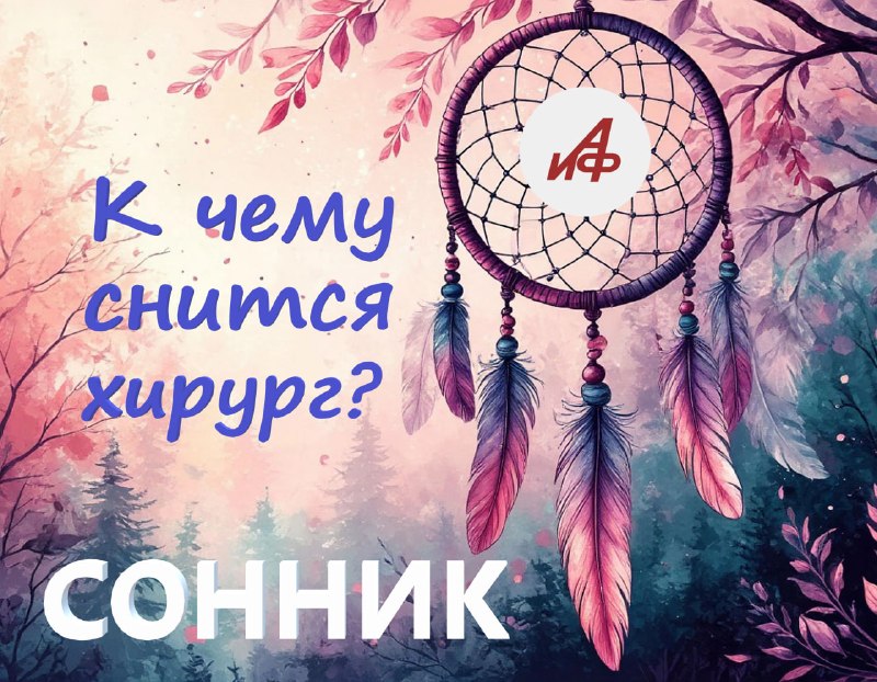 Фото поста канала  Аргументы и Факты — АиФ.ru
