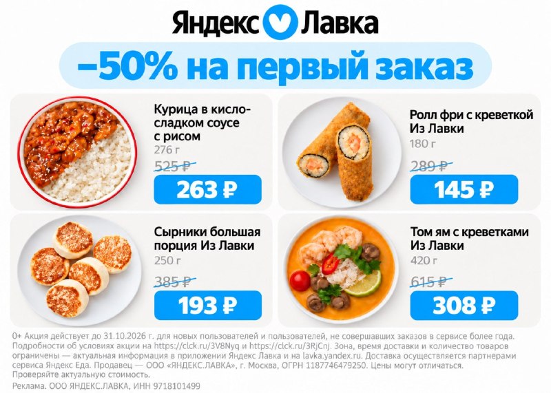 Фото поста канала AliExpress - Халявщики