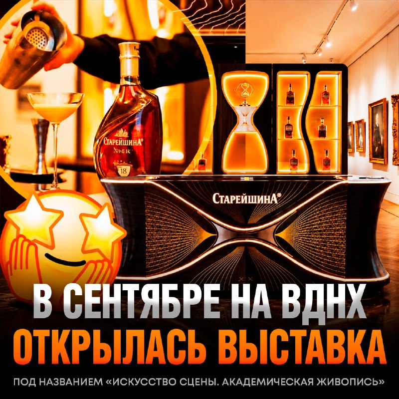 Фото поста канала  Рифмы и Панчи 🤯
