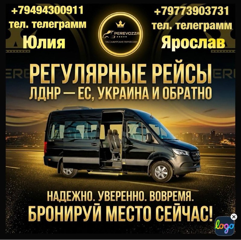Фото поста канала  ДНР INFO 🇷🇺