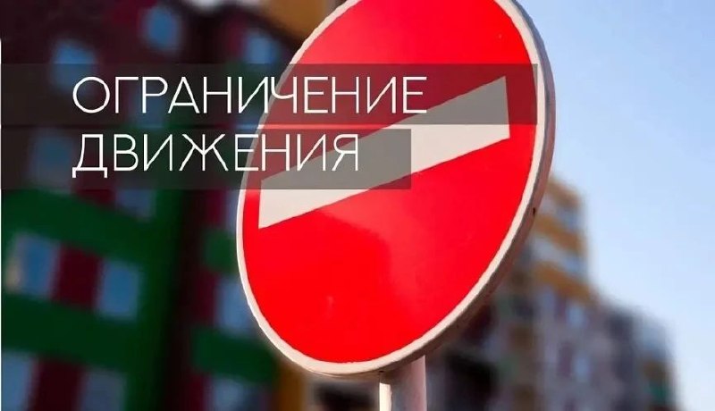 Фото поста канала  НОВОСТИ НОВОРОССИЙСКА