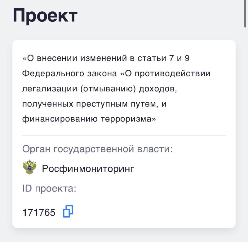 Фото поста канала  SOTAvision
