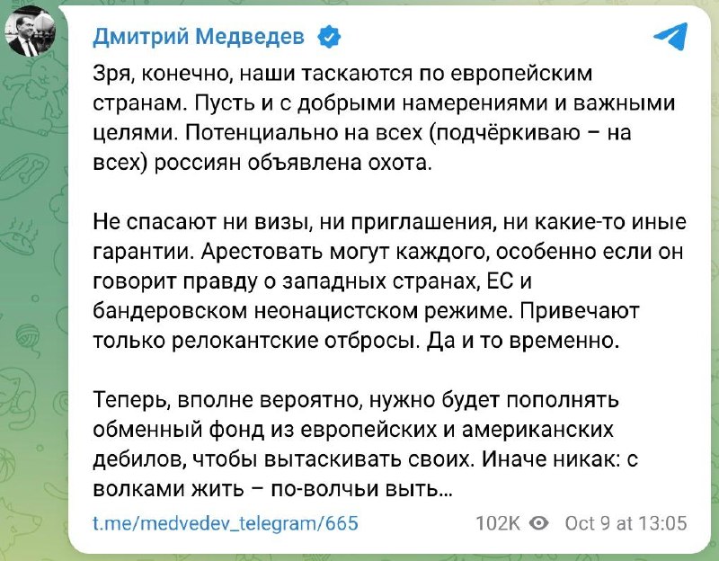 Фото поста канала Варламов