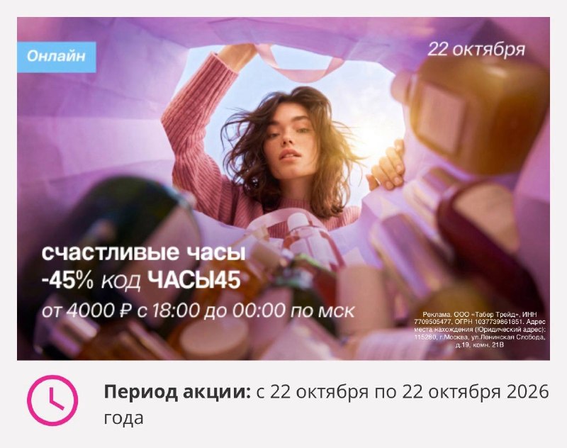 Фото поста канала СЛИВ ХАЛЯВЫ 🎁