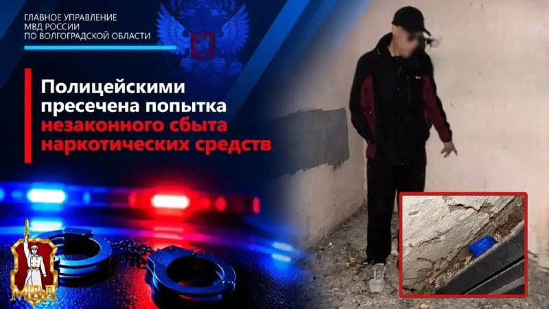 Фото поста канала  Волгоград