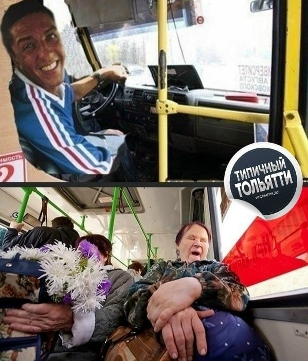 Фото поста канала  Типичный Тольятти | Новости