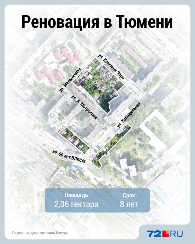 Фото поста канала  Новости Тюмени | 72.RU