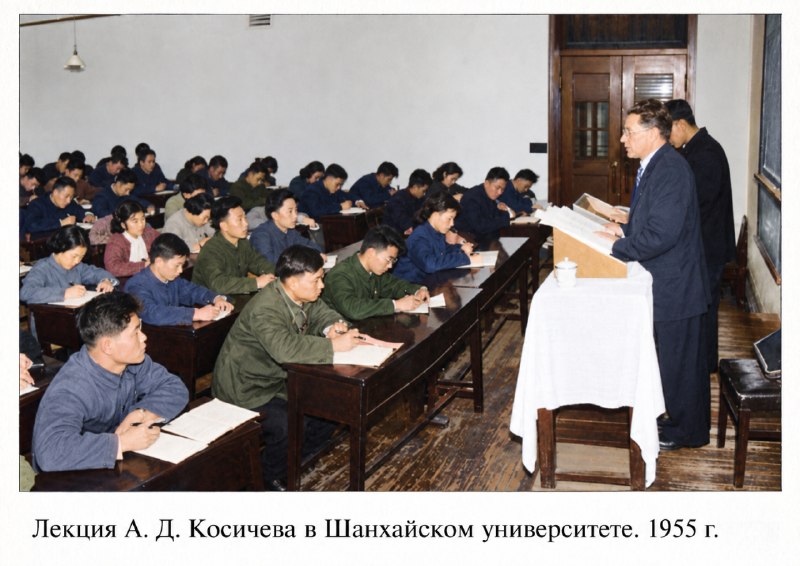 Фото поста канала  Феноменология левого кринжа ☭