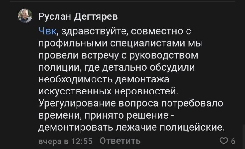 Фото поста канала  Шёпот Белгород