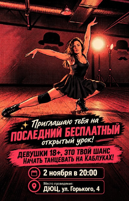 Фото поста канала  Красноармейский Крафт