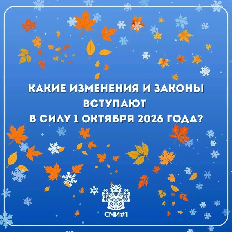 Фото поста канала  Оренбург онлайн | Новости