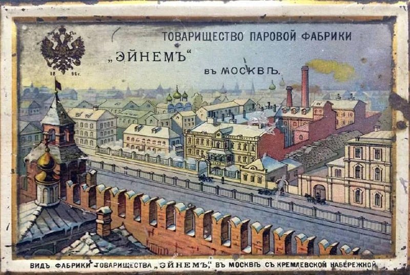 Фото поста канала  Русскій вѣстникъ🇷🇺