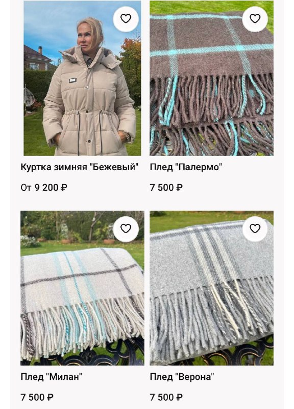 Фото поста канала Екатерина Весна