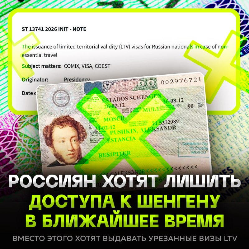 Фото поста канала  Рифмы и Панчи 🤯