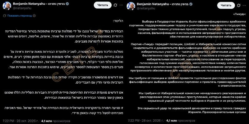 Фото поста канала  В порядке бреда 🧨
