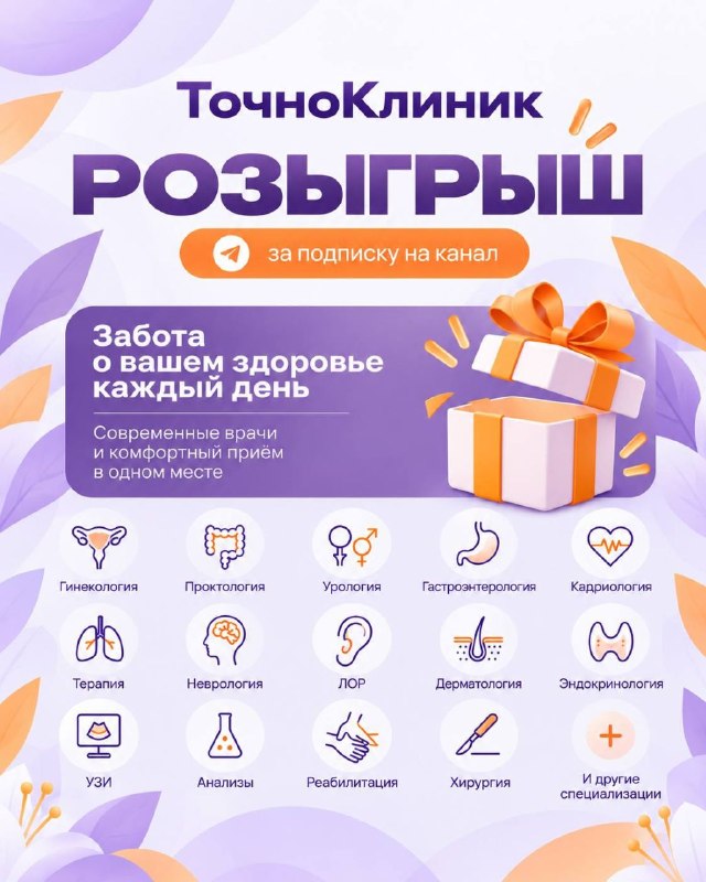 Фото поста канала  Подслушано в Башкирии