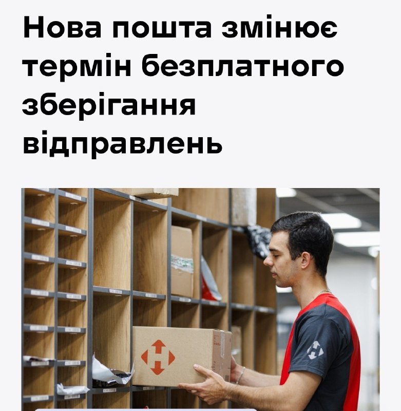 Фото поста канала  Днепр агрегатор новостей