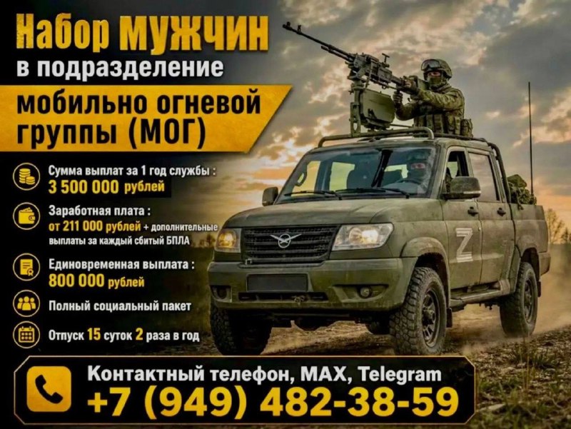 Фото поста канала ДОНЕЦК Z  ВОЕННЫЕ СВОДКИ  https://t.me/vmakeevke