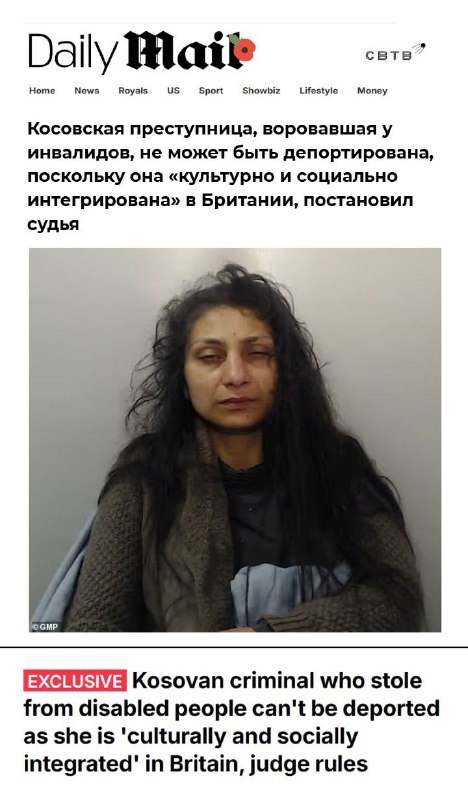 Фото поста канала  В порядке бреда 🧨