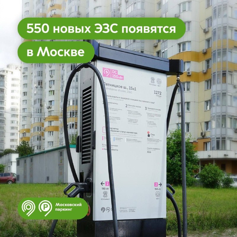 Фото поста канала Дептранс Москвы