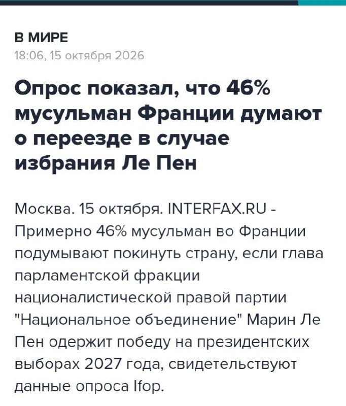 Фото поста канала  Новости из мира вечной борьбы