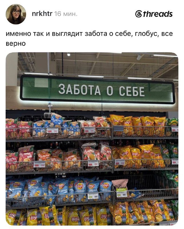 Фото поста канала Русский ритейл и бизнес
