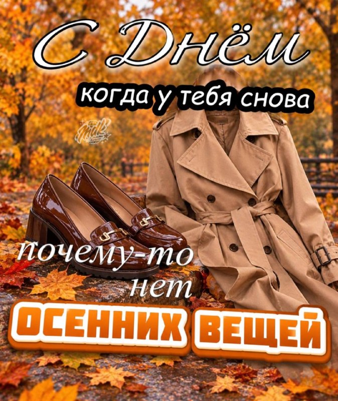 Фото поста канала  Крымский