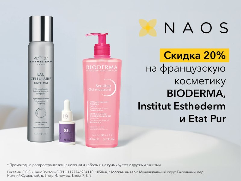 Фото поста канала Халява 2.0