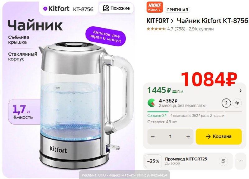 Фото поста канала AliExpress - Халявщики