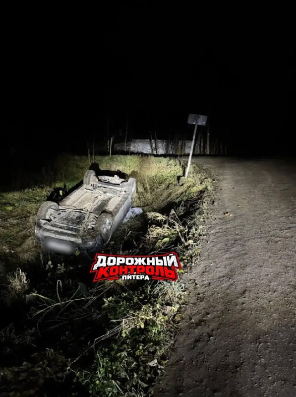 Фото поста канала  47news🔥