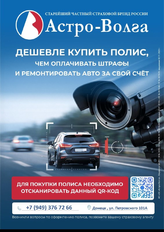 Фото поста канала  м-рн.Текстильщик [Донецк🇷🇺]