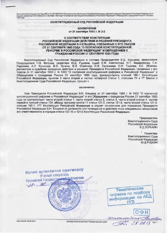 Фото поста канала  Канал Советский человек и гражданин СССР г. Челябинск