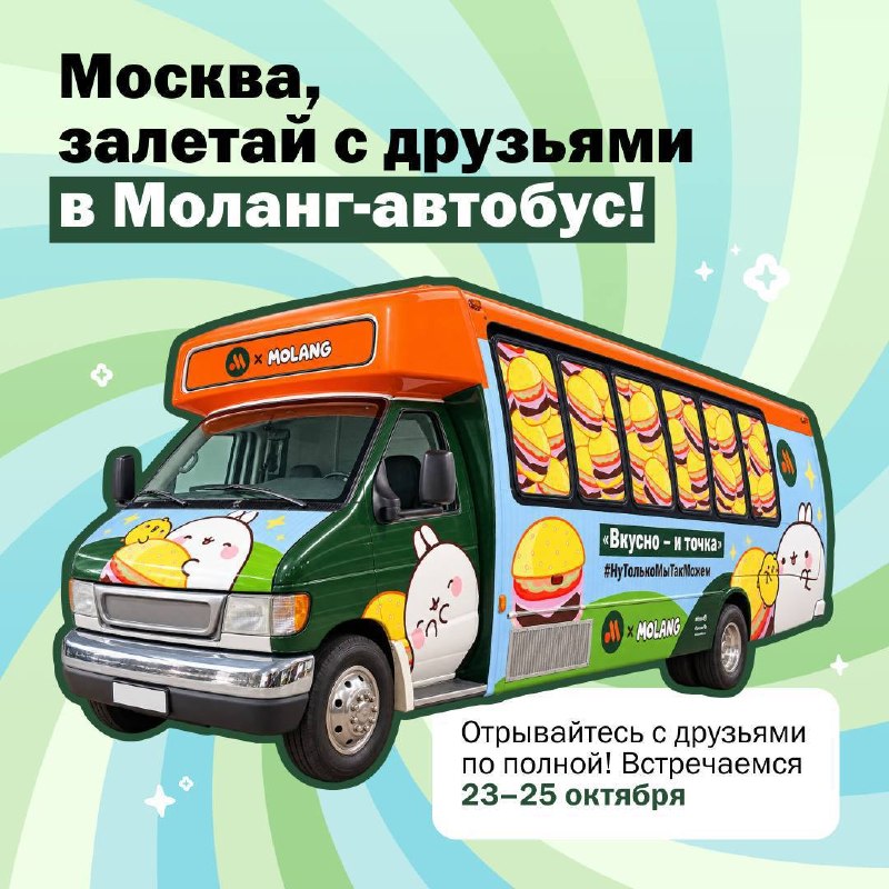 Фото поста канала Ты в тренде или уходи