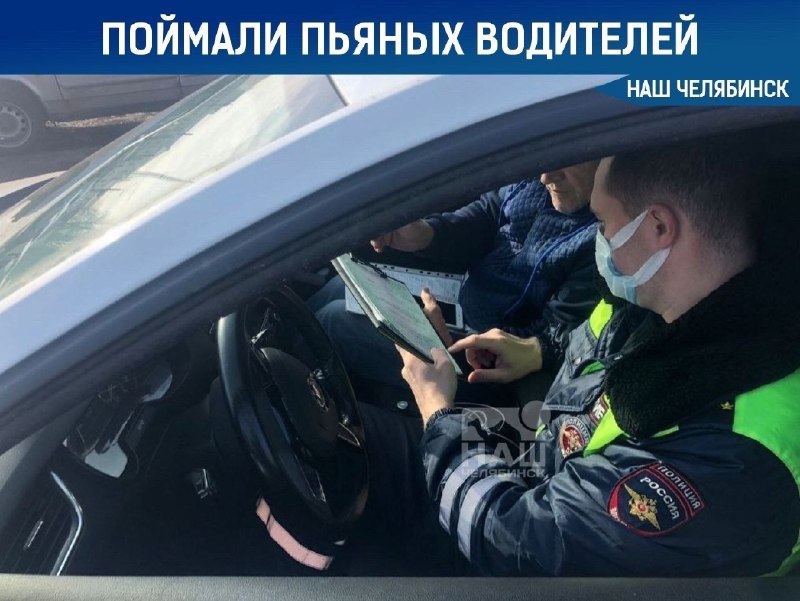 Фото поста канала  Наш Челябинск