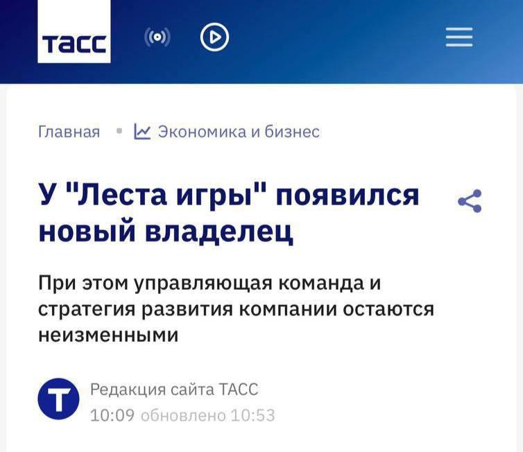 Фото поста канала  VG/Двач
