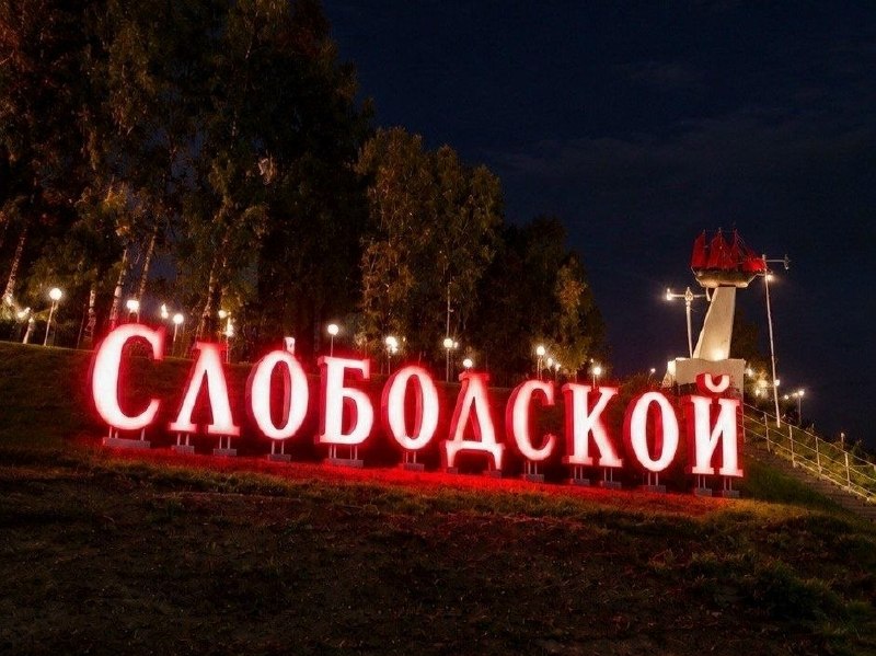 Фото поста канала  Киров. Главное