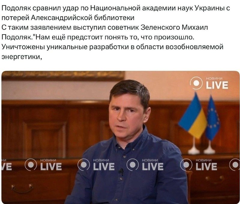 Фото поста канала  В порядке бреда 🧨