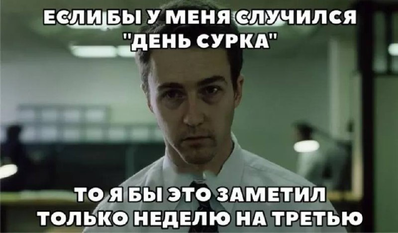 Фото поста канала Питер Live