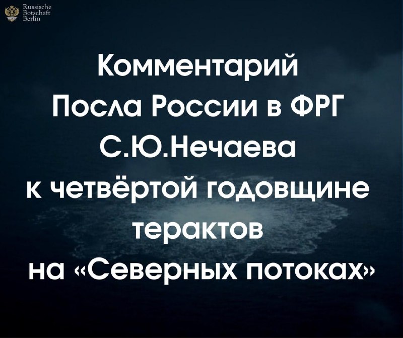 Фото поста канала СОЛОВЬЁВ