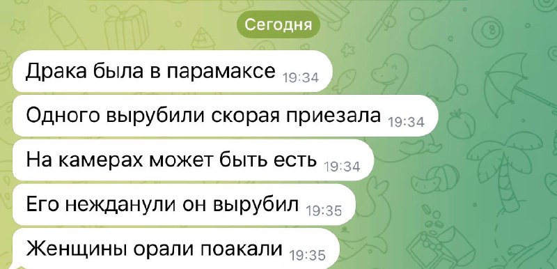 Фото поста канала ЭХО ДАГЕСТАНА | НОВОСТИ МАХАЧКАЛА