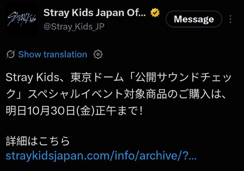 Фото поста канала Stray Kids | JYP ️️