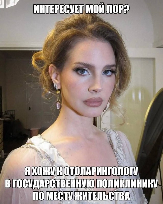 Фото поста канала FEMALE MEMES