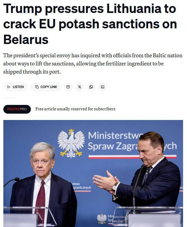 Фото поста канала  Власть