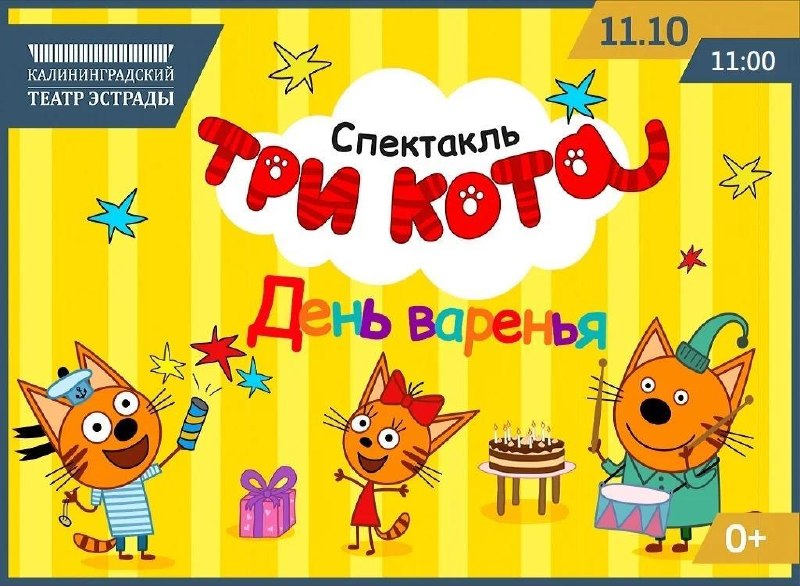 Фото поста канала  Клопс