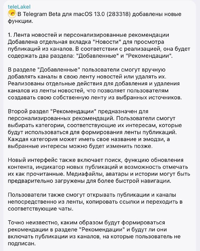 Фото поста канала  Казань на максималках
