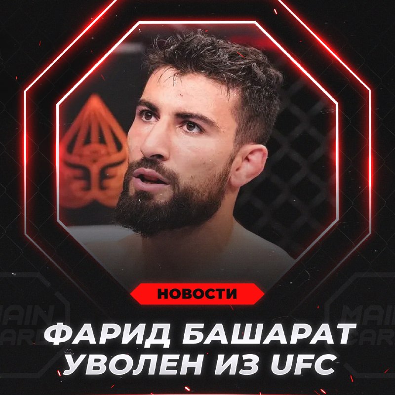 Фото поста канала Main Card