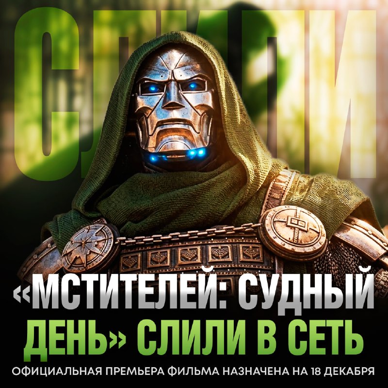 Фото поста канала  Рифмы и Панчи 🤯