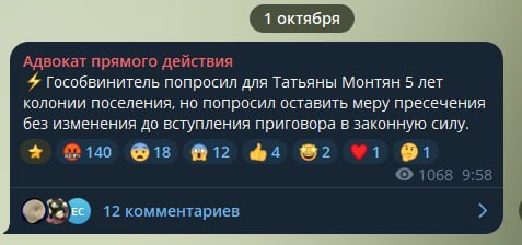 Фото поста канала  Кухня Роджерса