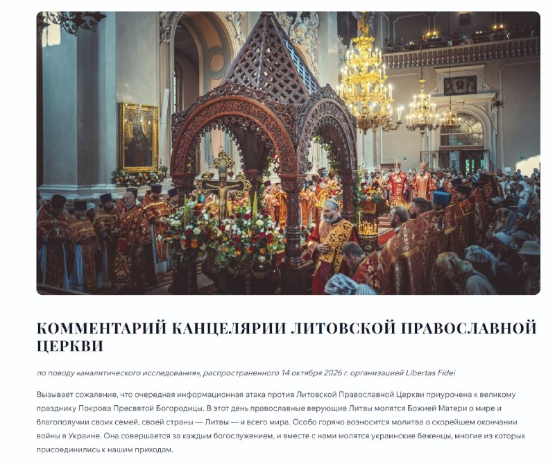 Фото поста канала  SOTA