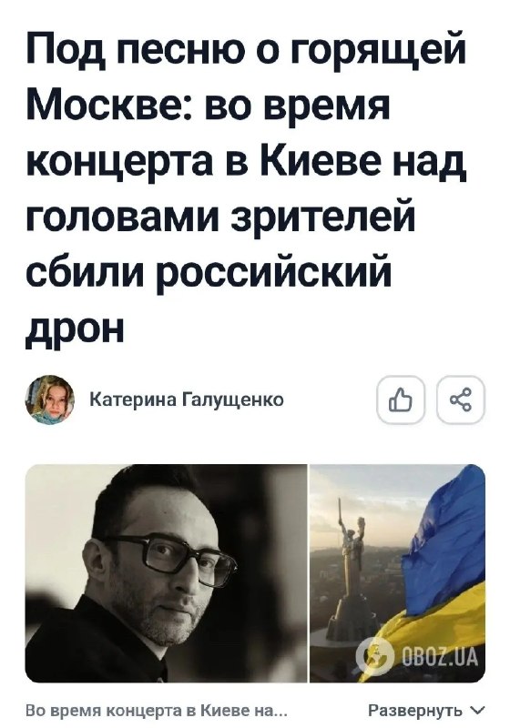 Фото поста канала  Актуальные анекдоты